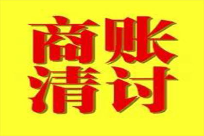 收到欠款诉讼传票后开庭时间如何确定
